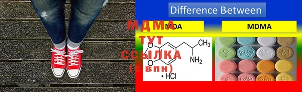 спайс Алексеевка