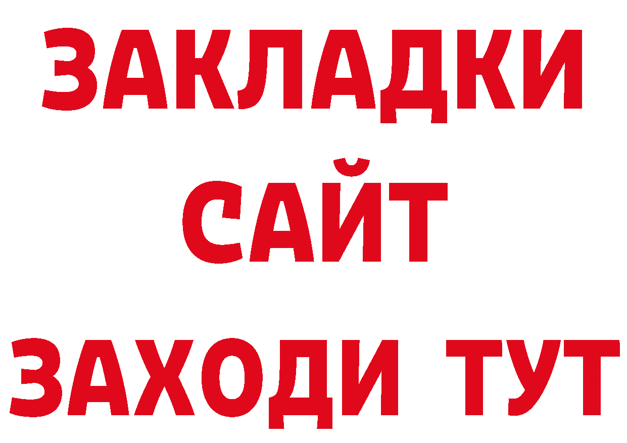 Кодеиновый сироп Lean напиток Lean (лин) зеркало площадка блэк спрут Белебей